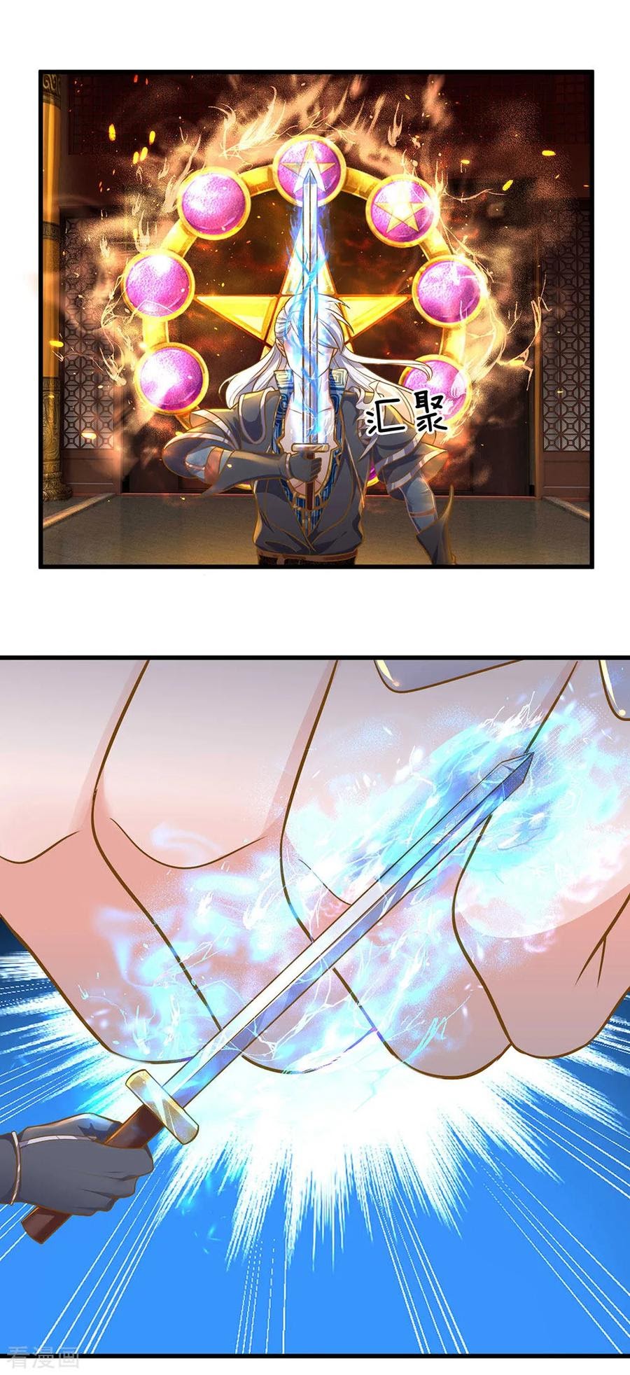 Shura Sword Sovereign Chapter 128 Bahasa Indonesia